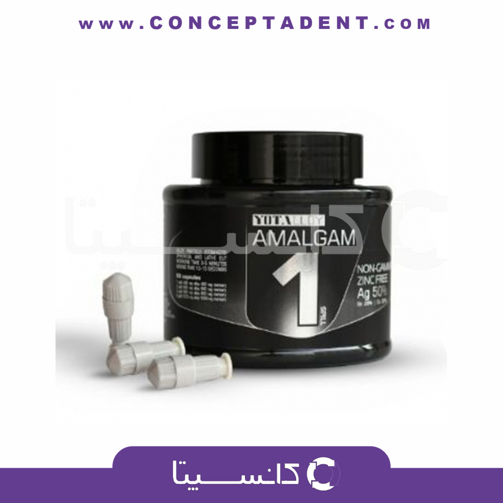 آمالگام یک واحدی – یوتالوی