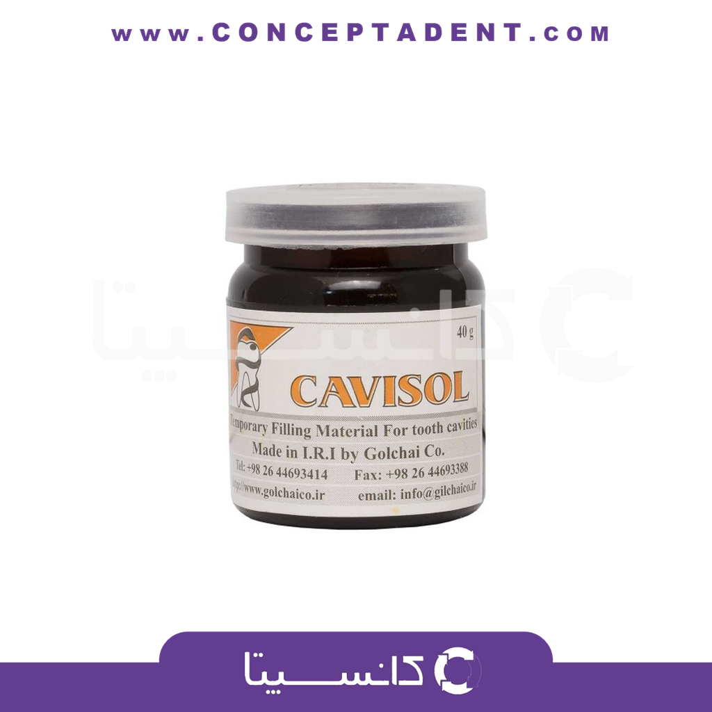 خمیر پانسمان موقت کاویزول 40 گرمی – Cavisol Temporary Filling