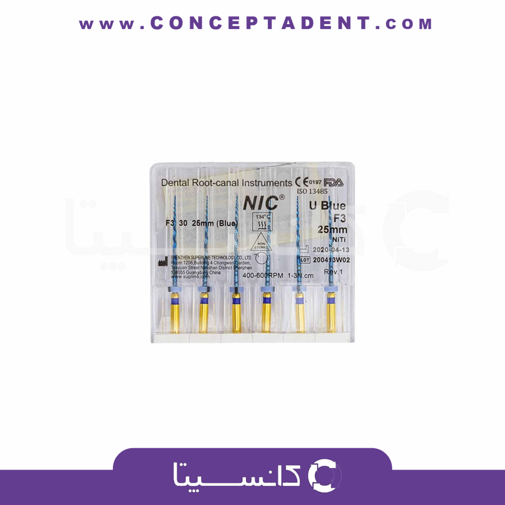 فایل روتاری پروتیپری U Blue طول 25 – U Blue Rotary File