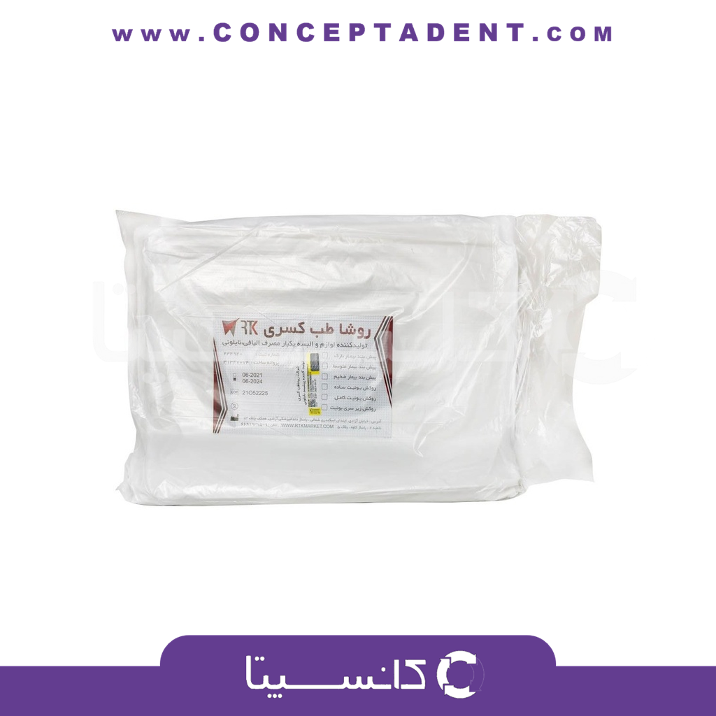 زیر سری نایلونی یونیت Roshateb – Roshateb