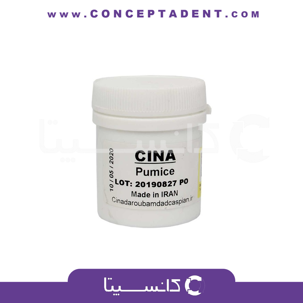 پودر پامیس – Pumice