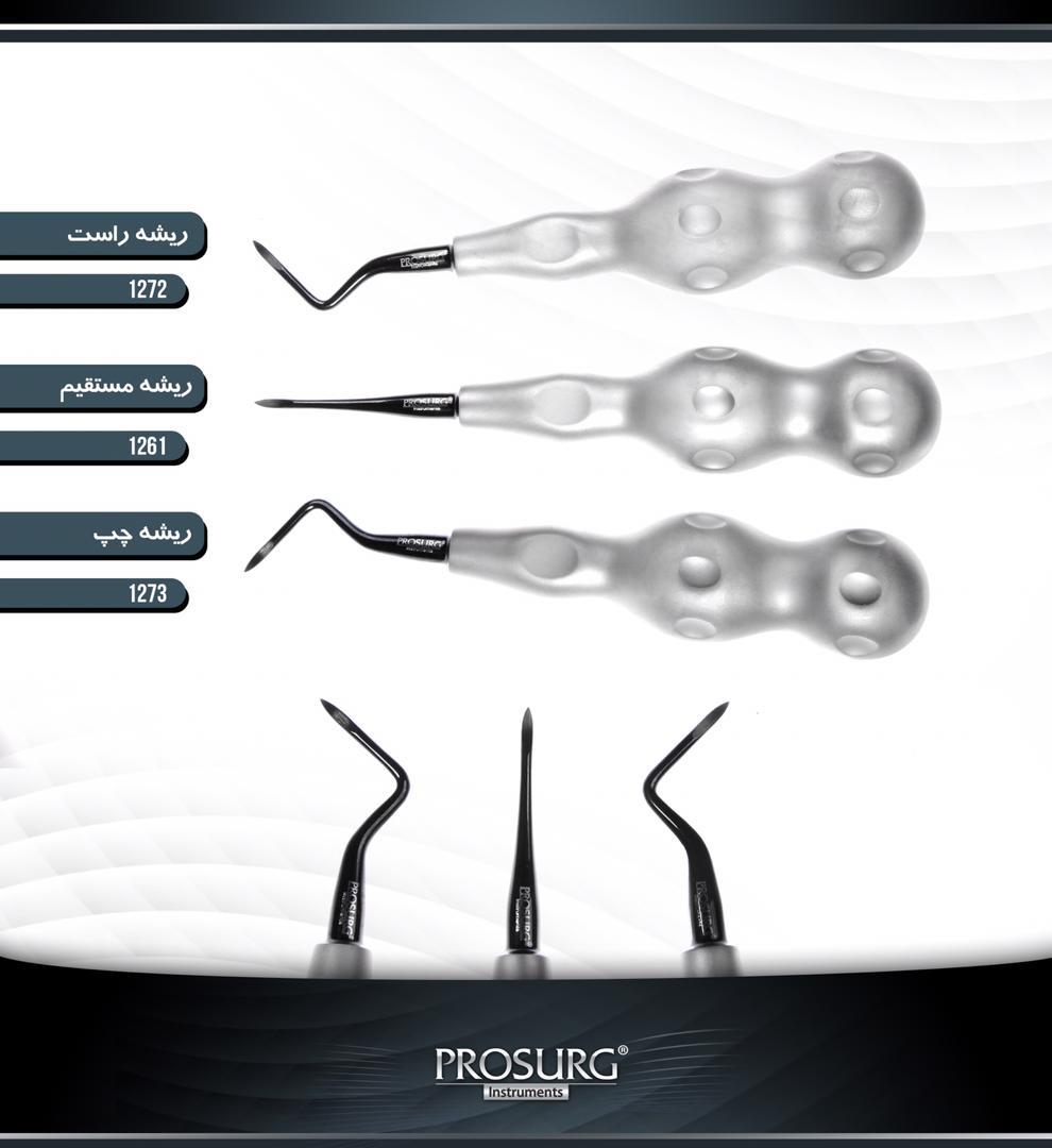 الواتور ریشه چپ پروسرج Prosurg