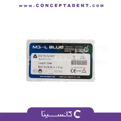 فایل روتاری آبی – L Blue Rotary File