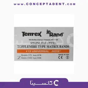 نوار ماتریکس کوهان دار (144عددی) Matrix Standard band #2 برند Zt Dental – Zt Dental Matrix Standard Band #2