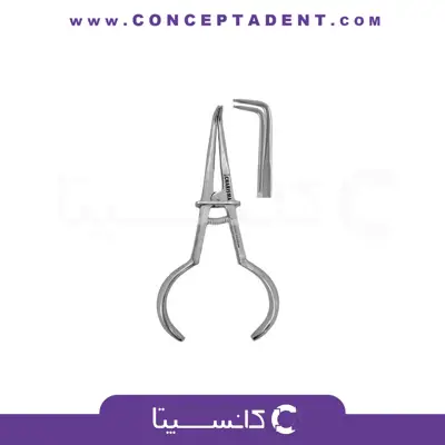 فورسپس رابردم یکخم – charisma