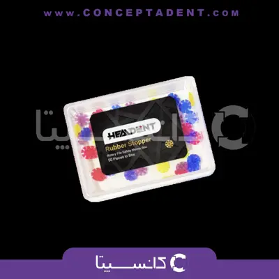 پره فایل روتاری هیلدنت – Healdent