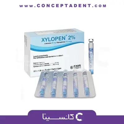 کارپول بیحسی اکسیر 2% – زایلوپن