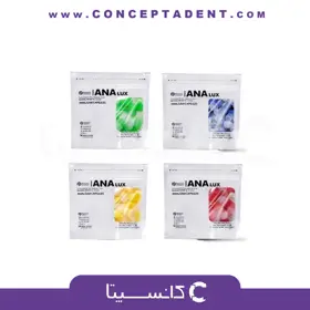 آمالگام کپسولی آنالوکس – ANALUX AMALGAM