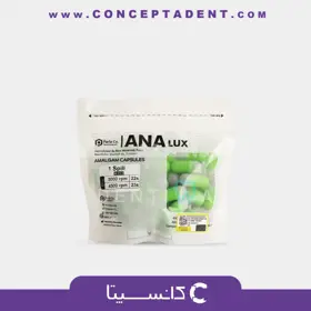 آمالگام کپسولی آنالوکس – ANALUX AMALGAM