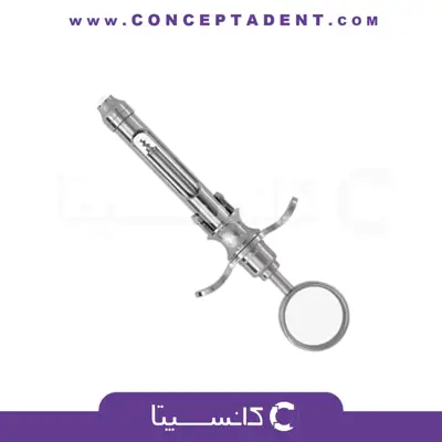 سرنگ تزریق کمرشکن – Syringe Inox Folding Type Eu