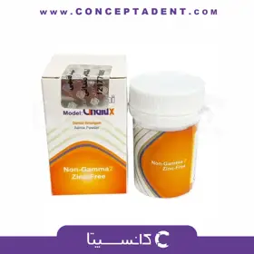 پودر آمالگام سینالوکس – Cinalux AMALGAM