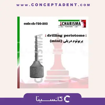 پریوتوم پیچی (دریلی) کاریزما – Screw Periotome (Drill) Charisma