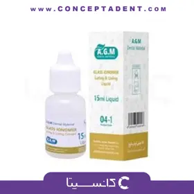 مایع لوتینگ ای جی ام – Glass Ionomer Luting liquid AGM – AGM Glass Ionomer Luting Liquid