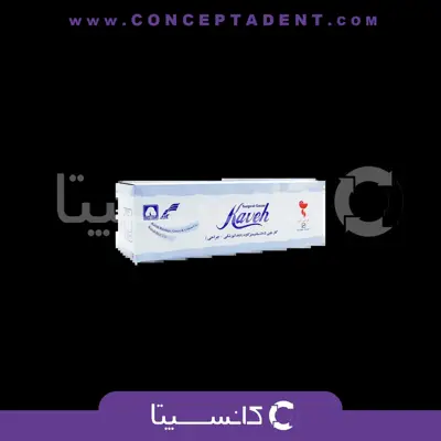 گاز طبی 5*5 کاوه – Gauze KAVEH