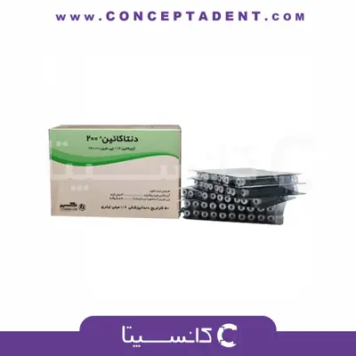 کارپول بیحسی ارتیکایین ۴٪ – اکسیر