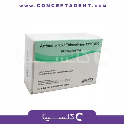 کارپول بیحسی ارتیکایین ۴٪ – اکسیر