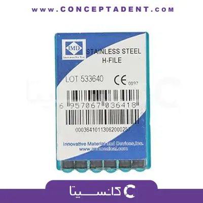 فایل دستی اچ فایل – Stainless Steel H-File IMD