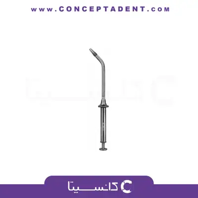 کریر 45 درجه – Carrier