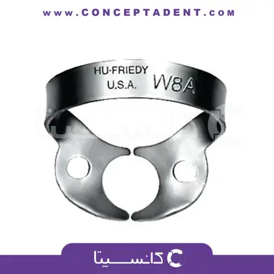 کلمپ رابردم – Dental Clamp w8a