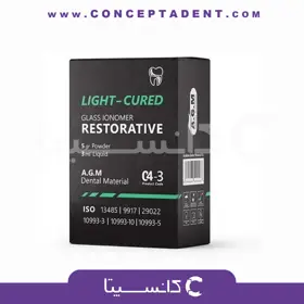 گلاس آینومر ترمیمی لایت کیور ای جی ام – Light Cure Restorative AGM
