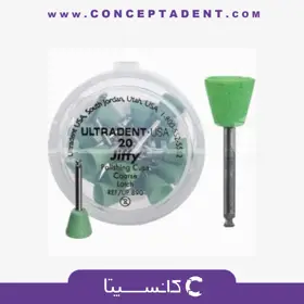 مولت پرداخت سبز کاسه ای سخت Polishers Jiffy cup hard برند الترادنت – Ultradent Jiffy Cup Hard Green Polisher