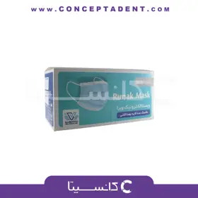 ماسک سه لایه پزشکی روناک – Ronak Three-layer Medical Mask