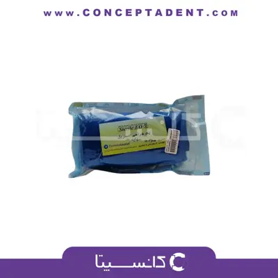 پک جراحی استریل ساده – Simple Sterile Surgical Pack