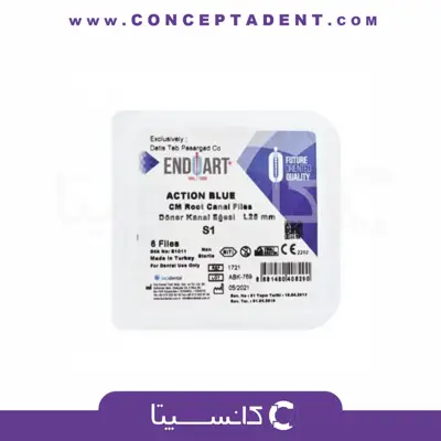 فایل روتاری آبی 25 میل – Action Blue Rotary File