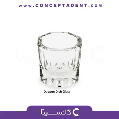 گوده شیشه‌ای – Dental Glass Dappen Dish