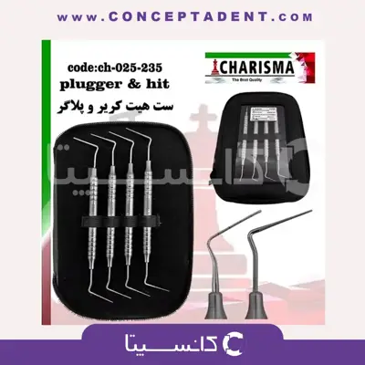 ست 4 عددی هیت کریر پلاگر کاریزما – 4-Piece Heat Carrier Pluggers Charisma