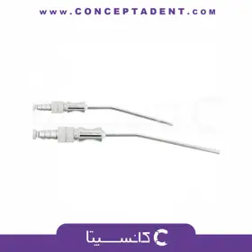 سرساکشن فلزی جراحی – فتاح طب