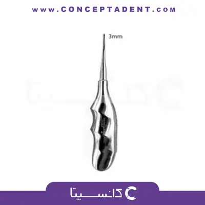 الواتور آناتومیک مستقیم 2 – Anatomic Apical Elevators