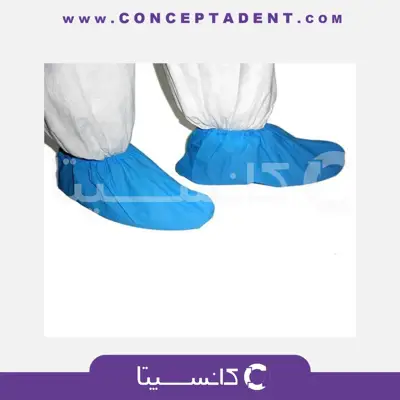 کاور کفش الیافی کوتاه – Short Fiber Shoe Cover