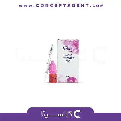 نشانگر پوسیدگی کبالت – Cobalt Caries Detector Dye