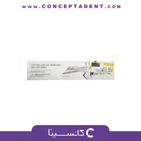 نوار پرداخت امالگام میکرودنت – Microdont Amalgam Polishing Strip