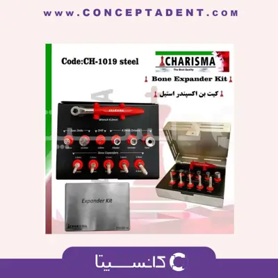 کیت بن اکسپندر کاریزما – Bone Expander Kit Charisma