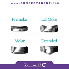 نوار ماتریکس سکشنال بدون سوراخ برند Zt Dental – Zt Dental Sectional Matrix Band Without Holes