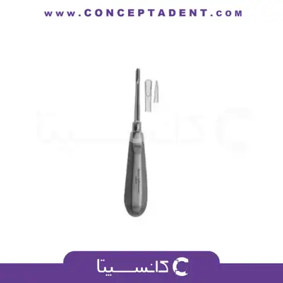 الواتور ریشه مستقیم – 1271 Fattahteb