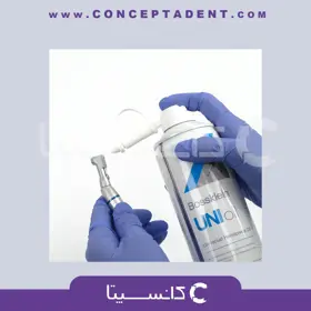 روغن توربین بوسکلین – Bosskelin oil