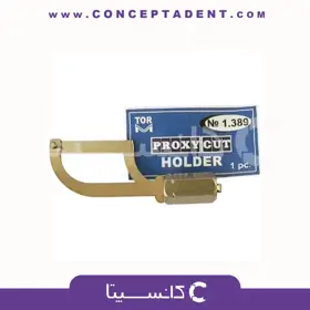 اره و هولدر اره بین دندانی – ProxyCut Holder