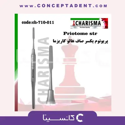 پریوتوم تکسر – Periotome Dental Devices