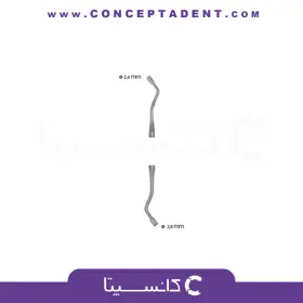 برنیشر – Filling Instrument M3Z Serrated