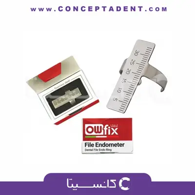 اندومتر اوفیکس – Owfix Endometer