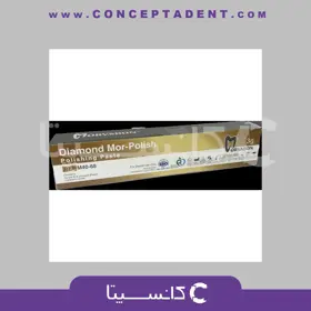 خمیر پالیش الماسه مروابن – Diamond Mor Polish