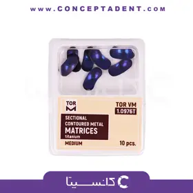 ماتریکس سکشنال تیتانیومی – Sectional Contoured Metal Titanium Matrices