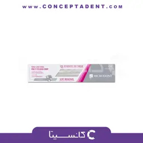 نوار پرداخت غیرساینده پروفیلاکسی – Stainless Steel Prophylaxis Strip