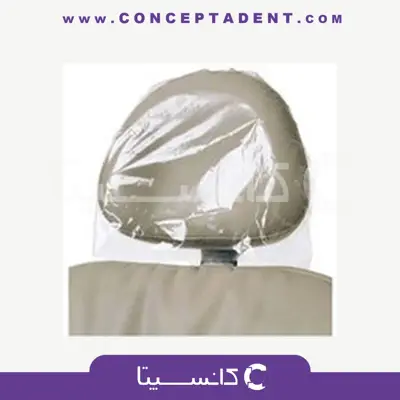 روکش زیرسری نایلونی یونیت روشا طب – Nylon Headrest Cover Roosha Teb Unit