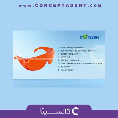 عینک محافظ کوتیزن – Safety Glasses Cotisen