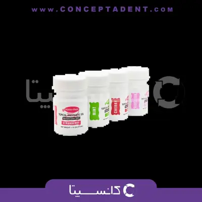 ژل بی حسی موضعی(20% بنزوکائین) Topical Anesthetic مستردنت – Master Dent Topical Anesthetic (20% Benzocaine)