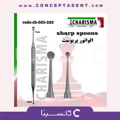 الواتور پریوست sharp spoons کاریزما – Charisma Sharp Spoons Periosteal Elevator